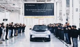 ff91上线量产直播,见证未来智能出行里程碑